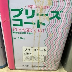 【塗料】水性ミラクシーラー及びプリーズコートの画像