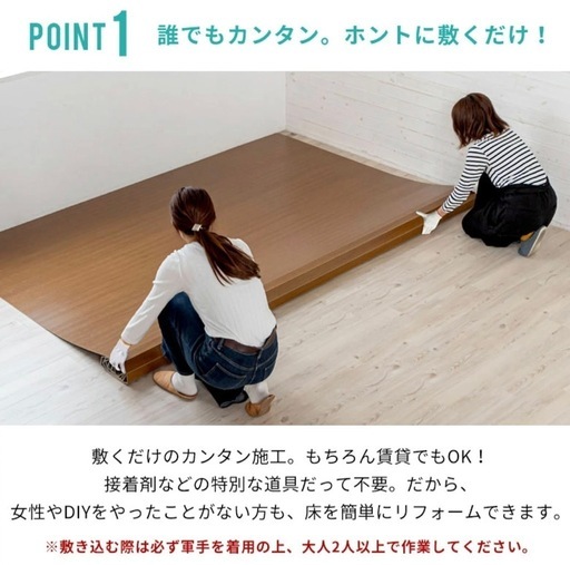 〈取引中〉定価17900円　カット可　ウッドカーペット　美品　