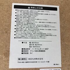 【商談中】食器棚　木目調白　移動棚１枚　の画像