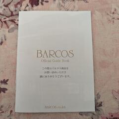 ★バルコス★  チルコロR　長財布の画像