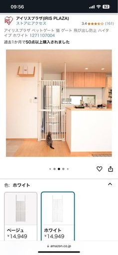 ペットゲート　 木製ペットゲート【コーナー】両開扉・伸縮 NA | 富山県南砺市 
