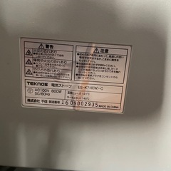 電気ヒーターの画像