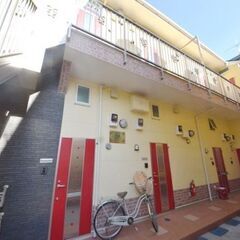 🉐初期費用８万円🙂築浅ＢＴ別家電付！４月末まで家賃込！生麦駅徒歩...
