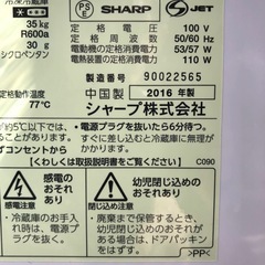 🌸SHARP 冷蔵庫　SJ-D14B-S の画像
