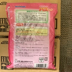 バスサンド　ハムスター用の画像