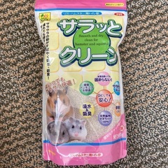 バスサンド　ハムスター用の画像