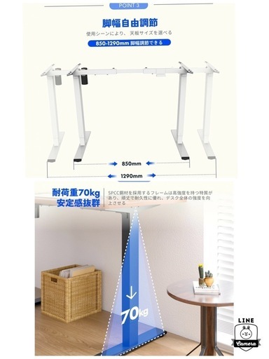 電動昇降デスク Flexispot 昇降式テーブル オフィスデスク スタンディングデスク 昇降 学習机 パソコンデスク リモートワーク