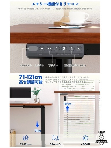 電動昇降デスク Flexispot 昇降式テーブル オフィスデスク スタンディングデスク 昇降 学習机 パソコンデスク リモートワーク