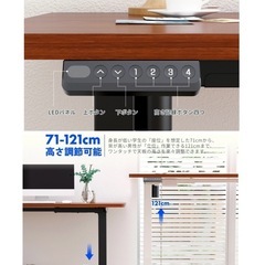 電動昇降デスク Flexispot 昇降式テーブル オフィスデスク スタンディングデスク 昇降 学習机 パソコンデスク リモートワーク デスク 在宅 テレワーク 昇降式 高さ調整 電動昇降テーブルの画像