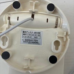 テレビアンテナ　増幅部付の画像