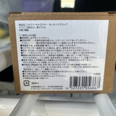 スヌーピーのマグカップ！の画像
