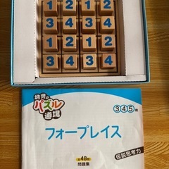 （お取引中）幼児のパズル道場　フォープレイスの画像