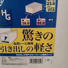 クローゼットボックスの画像