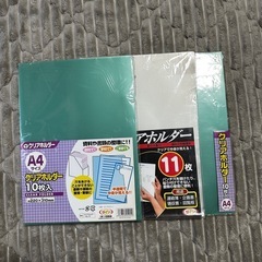 クリアファイル