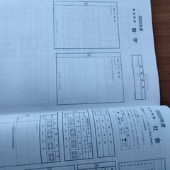東都立高校 2025年度用-7年間スーパー過去問の画像