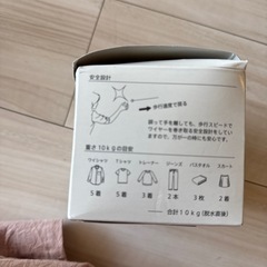 室内干しワイヤーの画像