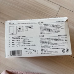 室内干しワイヤーの画像