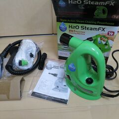 H2O SteamFX 3 in 1 スチームクリーナー 