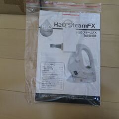 H2O SteamFX 3 in 1 スチームクリーナー の画像