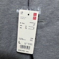 【新品未使用】ユニクロ　コンフォートジャケット Lの画像