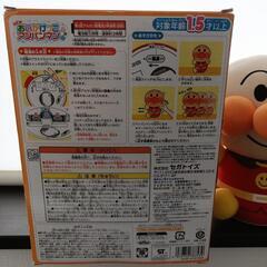 アンパンマン NEWおいかけっこアンパンマンの画像