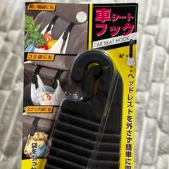 車シートフックの画像