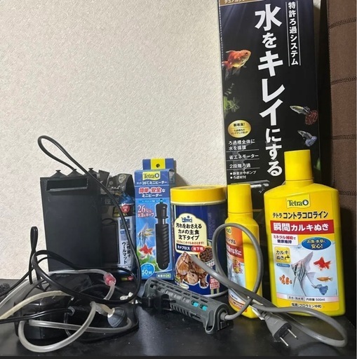 水槽用品 まとめ