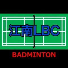 江南市🏸バドミントンクラブメンバー募集 - 江南市