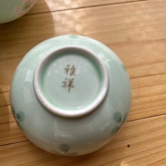 有田焼　雅祥窯　陶器の画像