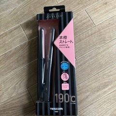 テスコム　ストレートアイロン