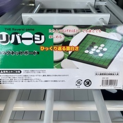 リバーシ　オセロ！の画像