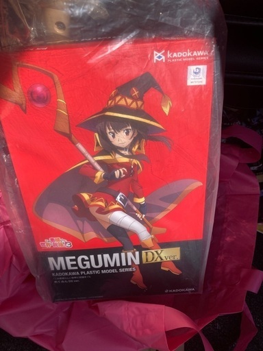 この素晴らしい世界に祝福を3 DXver.