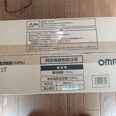 無停電電源装置　UPS　BW55T　未使用　未開封　オムロン　OMRONの画像