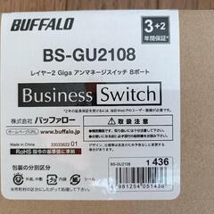 BS-GU2108　ハブ　スイッチングハブ　未開封の画像