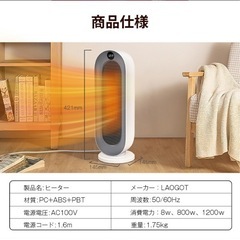 売り切りたい！最終週末セール！ファンヒーターの画像