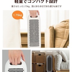 売り切りたい！最終週末セール！ファンヒーターの画像