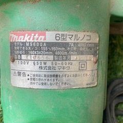 makita 6型マルノコ モデルM5600Aの画像