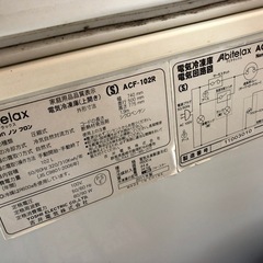 受け渡し決定しました！の画像