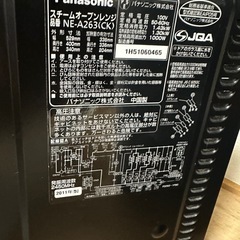 パナソニック　スチームオーブンレンジ