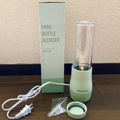 新品 ミニボトルブレンダー 