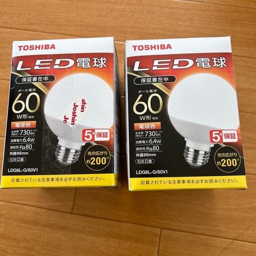 LEDライト（4/4までの掲載）