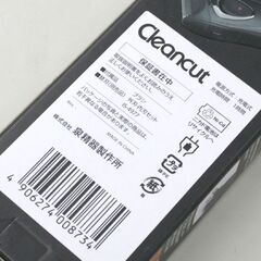長期保管品 IZUMI IZF-140 往復式シェーバー 携帯性を追求したセカンドシェーバー 札幌市 清田区 平岡の画像