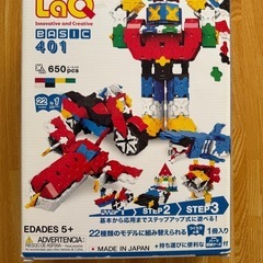 LaQ ラキュー　650pcsの画像