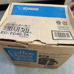 最終お値下げ❗️未使用　コーヒーメーカーの画像
