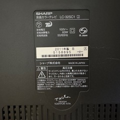 ［決まりました］32Vテレビの画像