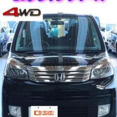 【売約済み】❄【車検取立て】4駆★24年ライフディーバ4WD★ナ...