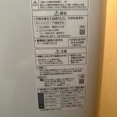 2021年製の5kg洗濯機(パナソニック)の画像