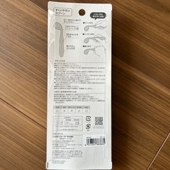 未使用　介護用　カーブネックスプーンの画像