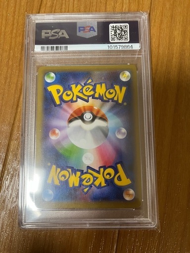 シールドマリィSR PSA10