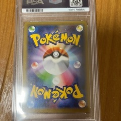 シールドマリィSR PSA10の画像